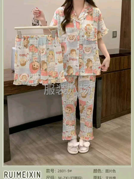 （来料加工）本家居服睡衣自设裁床，后道！中道-第8张图片