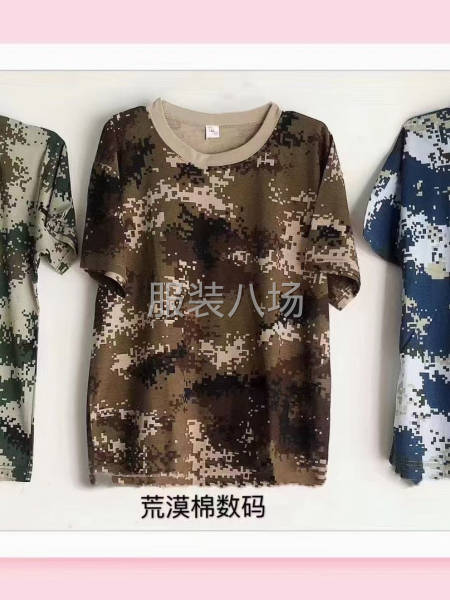 迷彩T恤竹节棉速干军训T恤体能服迷彩服套装训练服等-第2张图片