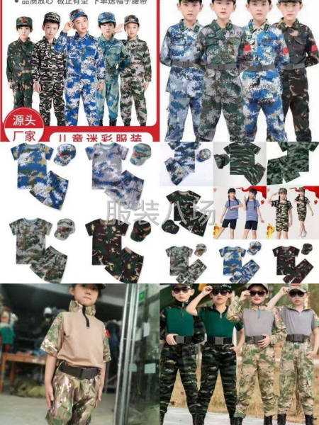 07丛林迷彩服军训服装批发迷彩T恤体能服速干衣解放鞋腰带-第1张图片