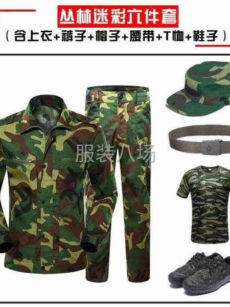 07丛林迷彩服军训服装批发迷彩T恤体能服速干衣解放鞋腰带-第8张图片