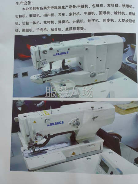 承接大数量加工订单-第3张图片