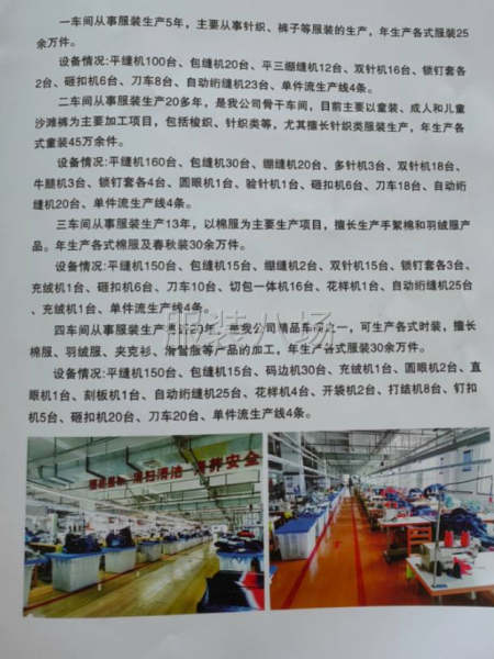 承接大数量加工订单-第4张图片