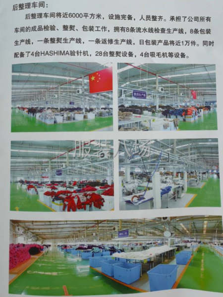 承接大数量加工订单-第7张图片