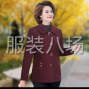苏州 - 常熟市 - 虞山尚湖 - 两三个人的加工厂寻找长期合作的...