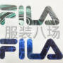 东莞 - 虎门镇 - 东风社区 - 热转印反光标