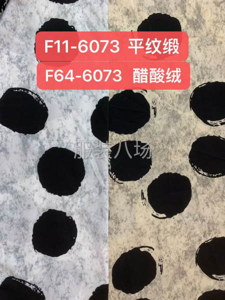 花型更新快，各大电商平台看到的花型我们都有版-第1张图片
