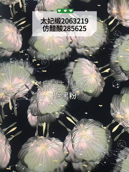 花型更新快，各大电商平台看到的花型我们都有版-第2张图片