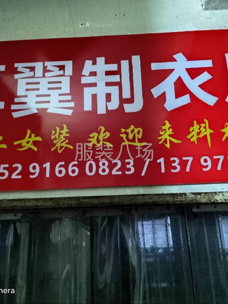 诚寻直播单客户合作-第1张图片