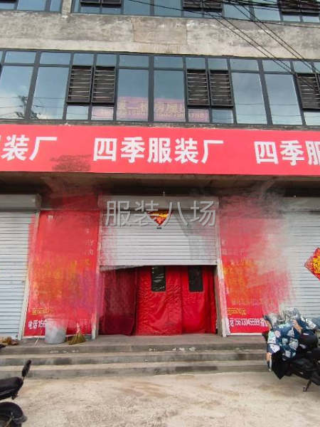 承接棉衣，羽绒。单衣-第1张图片