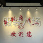 南充 - 顺庆 - 本厂承接内衣裤，泳衣，运动围，...