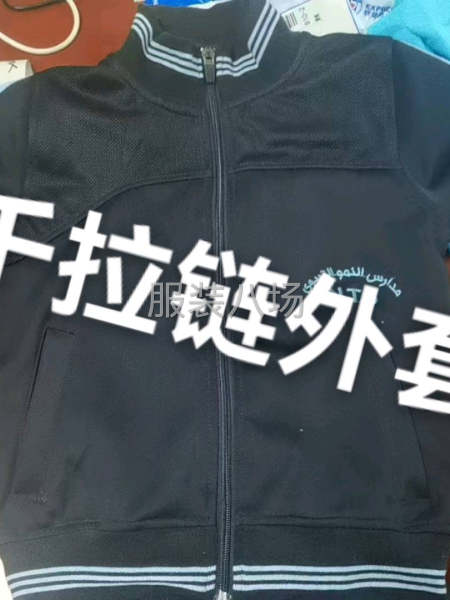 保质保量完成生产单-第1张图片