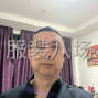 苏州 - 常熟市 - 求职全职,经验10年，希望在大义...