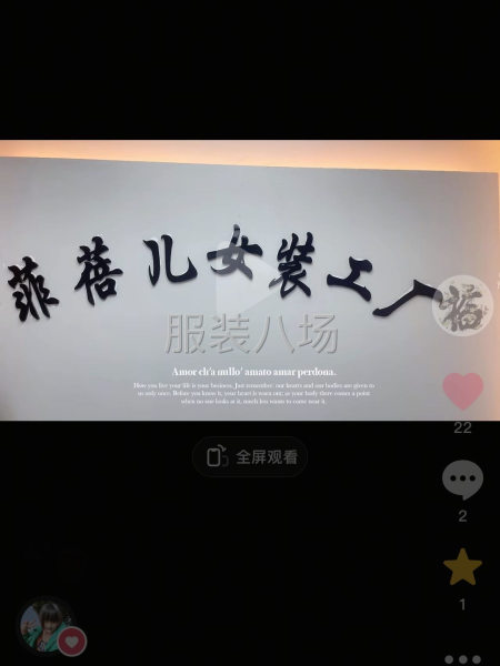 有住房 对外出租-第1张图片
