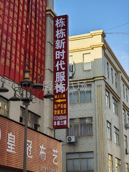 诚信经营，质量保证，认真负责-第3张图片