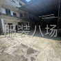 成都 - 新都区 - 厂房出租，超级适合服装厂