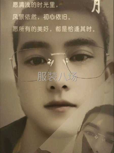 求职全职流水车位,经验1年-第1张图片