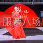东莞 - 虎门镇 - 高端精品女装，男装，礼服打版