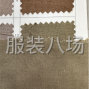 广州 - 海珠区 - 凤阳 - 中大柯桥针梭织面料代找