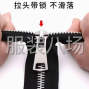 东莞 - 虎门镇 - 博美 - 各类箱包五金拉链