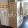 苏州 - 常熟市 - 虞山尚湖 - 住房出租，短期不租，要租一1年...