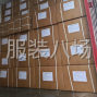 嘉兴 - 桐乡市 - 梧桐 - 装箱打包工 要求男性