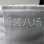 绍兴 - 柯桥 - 大量要，有的联系