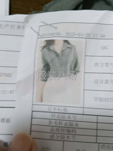 诚心寻找长期能供衬衫的客户-第1张图片