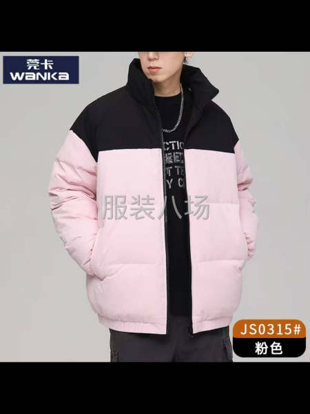 5万件棉服处理-第2张图片