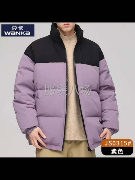 5万件棉服处理-第1张图片