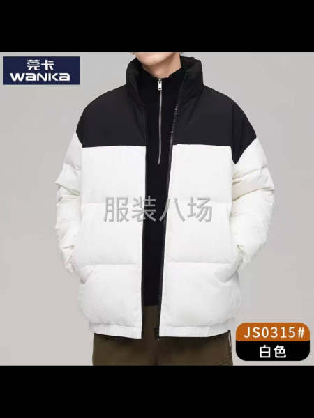 5万件棉服处理-第3张图片
