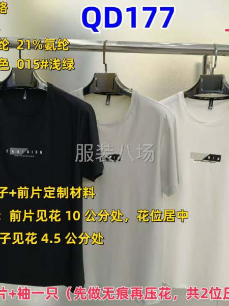 10-20人加工厂承接订单-第1张图片