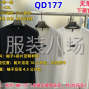 揭阳 - 普宁市 - 流沙东 - 10-20人加工厂承接订单