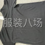 广州 - 番禺区 - 海珠加工长期合作，订单长年稳定...