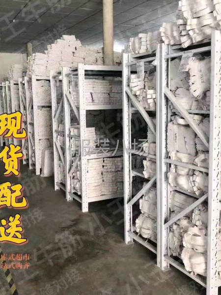 牛筋(松紧带)无缝对接成品-第2张图片