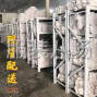 杭州 - 余杭区 - 牛筋(松紧带)无缝对接加工成品