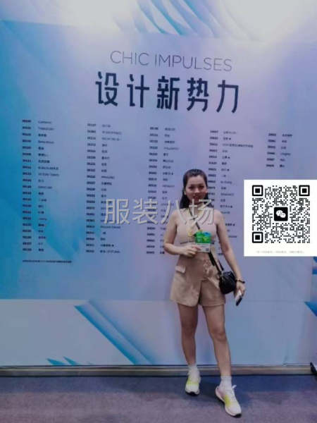 广州专业做服装设计开发新款公司-第2张图片