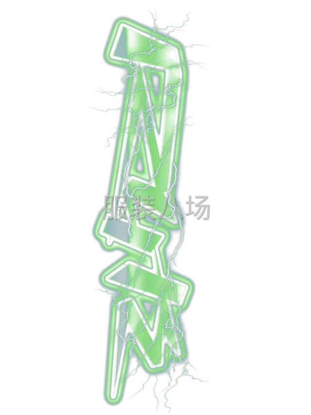 专业数码直喷工厂，能配合打样，不拖时间出样快-第2张图片