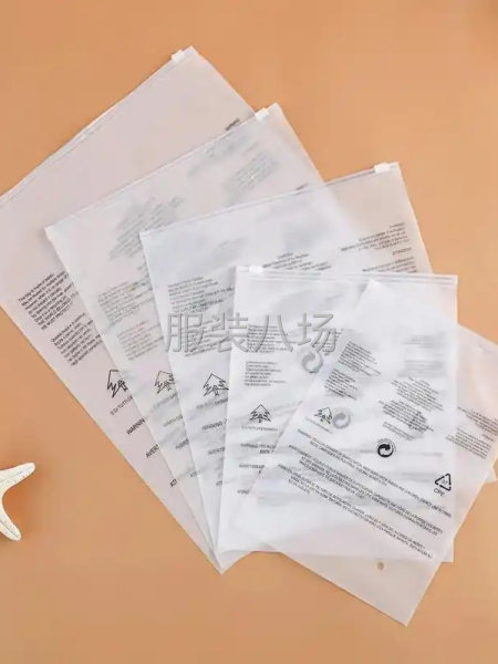 拉链袋厂家直销-第2张图片