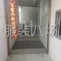 广州 - 白云区 - 嘉禾 - 服装工厂低价空转