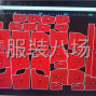 广州 - 海珠区 - 江海 - 专业裁床招学徒