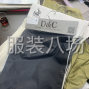 泉州 - 晋江市 - 龙湖 - 龙之族纺织品集团公司