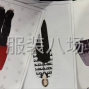 嘉兴 - 桐乡市 - 濮院 - 专业毛衫设计