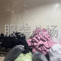 青岛 - 即墨区 - 招长期仓库打包工三名要求有责任...