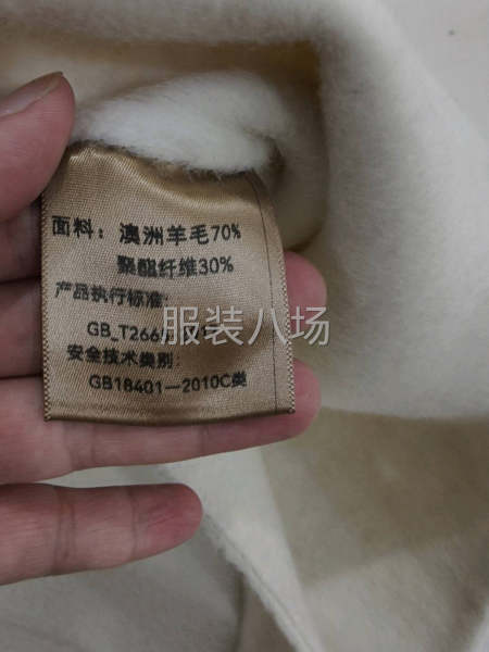 1000多件双面尼，处理了，看上的联系-第3张图片