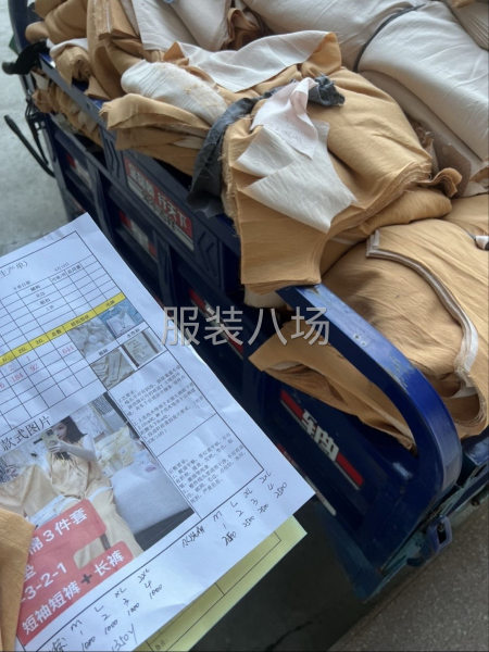 承接清加工-第1张图片