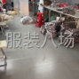 广州 - 番禺区 - 番禺海珠白云，有小单外发的老板...