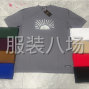 广州 - 白云区 - 主要做外简单单套装，尺寸有要求