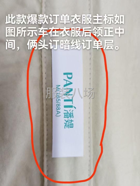 诚寻货源，车位30-第1张图片