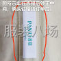 株洲 - 荷塘 - 月塘 - 诚寻货源，车位30