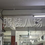广州 - 海珠区 - 华洲 - 龙潭厂房转让！